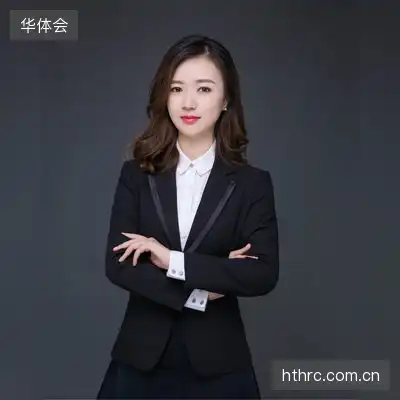丁求