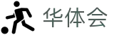 华体会 - hth官方网站 - 官方授权平台及认证入口